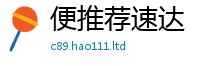 2025新澳门天天精准大全谜语加新门内部资料免费提供大全(最新章节)